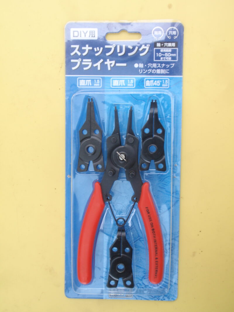 軸用・穴用兼用タイプの先端交換式スナップリングプライヤー