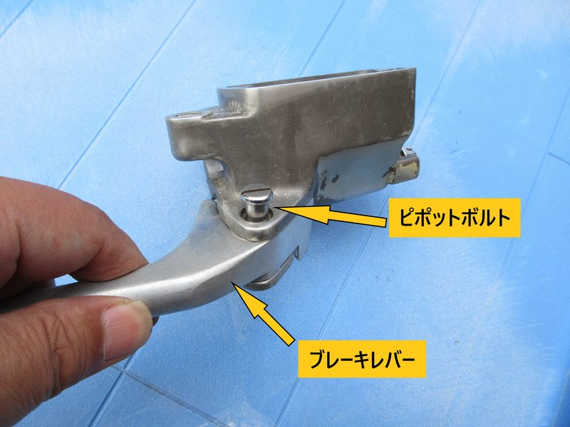 ブレーキレバーとピボットボルト・固定ナットの復元組み付け