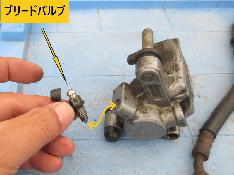 ホンダ・ジョーカー90のブレーキキャリパーから取り外したブリードバルブとキャリパー側のねじ込み穴